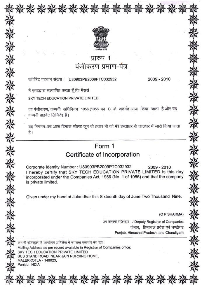 Certificate of Incorporation